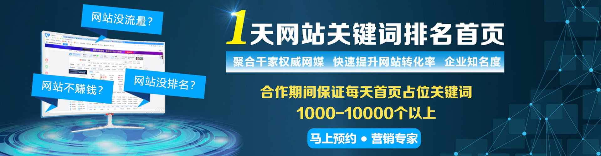 襄阳竞价开户