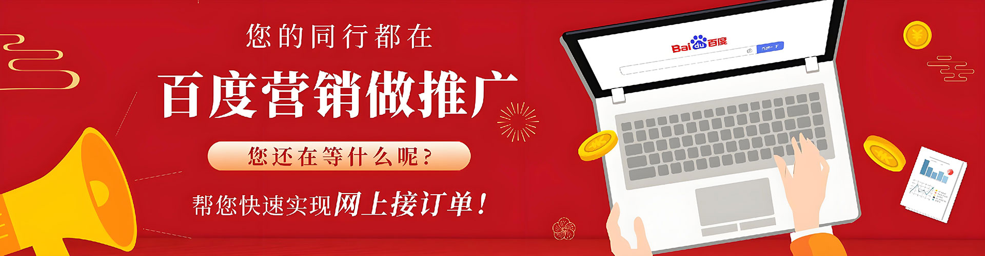 襄阳信息流广告