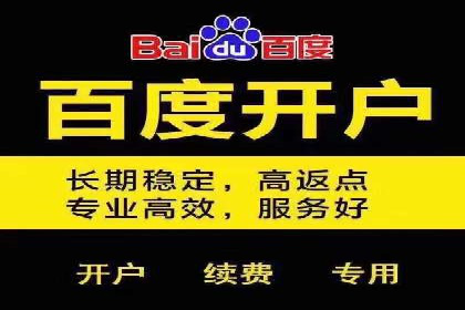 网络推广开户必备：借鉴成功案例经验