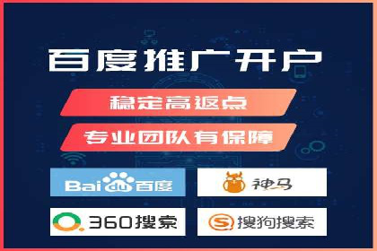 百度竞价投放技巧：行业领先企业的成功策略案例