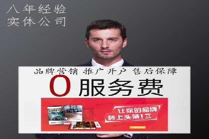 如何在激烈竞争中胜出——SEM竞价优化案例